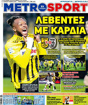 /MetroSport