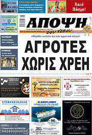 /Άποψη του νότου