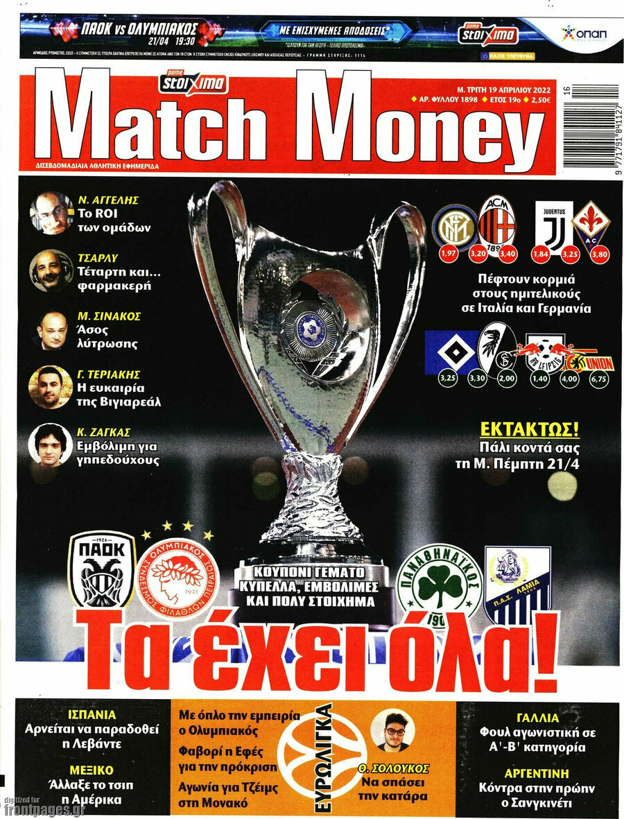 Match Money