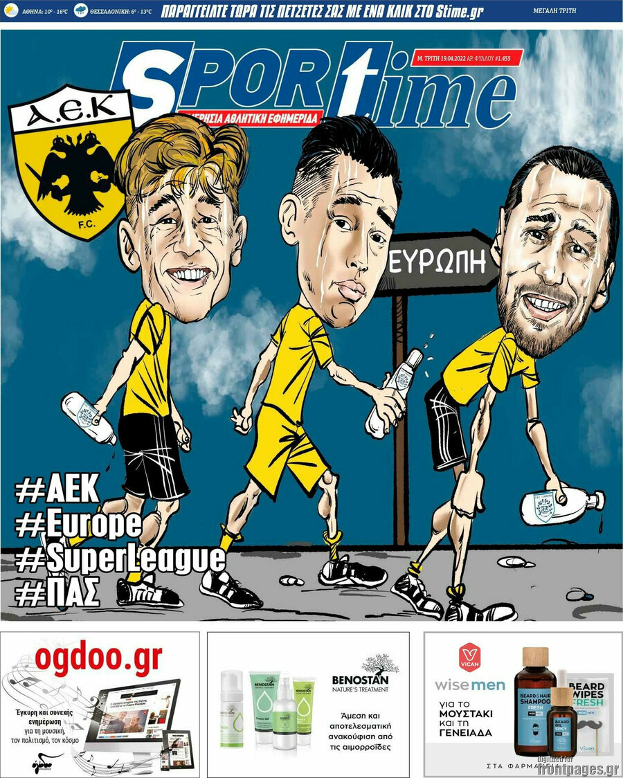 SporTime