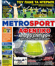 /MetroSport