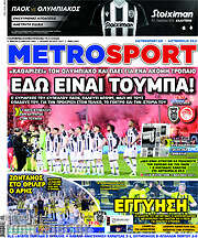 /MetroSport