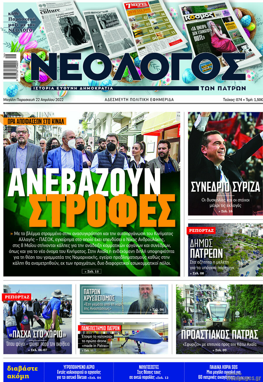 Κόσμος