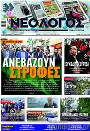 /Κόσμος