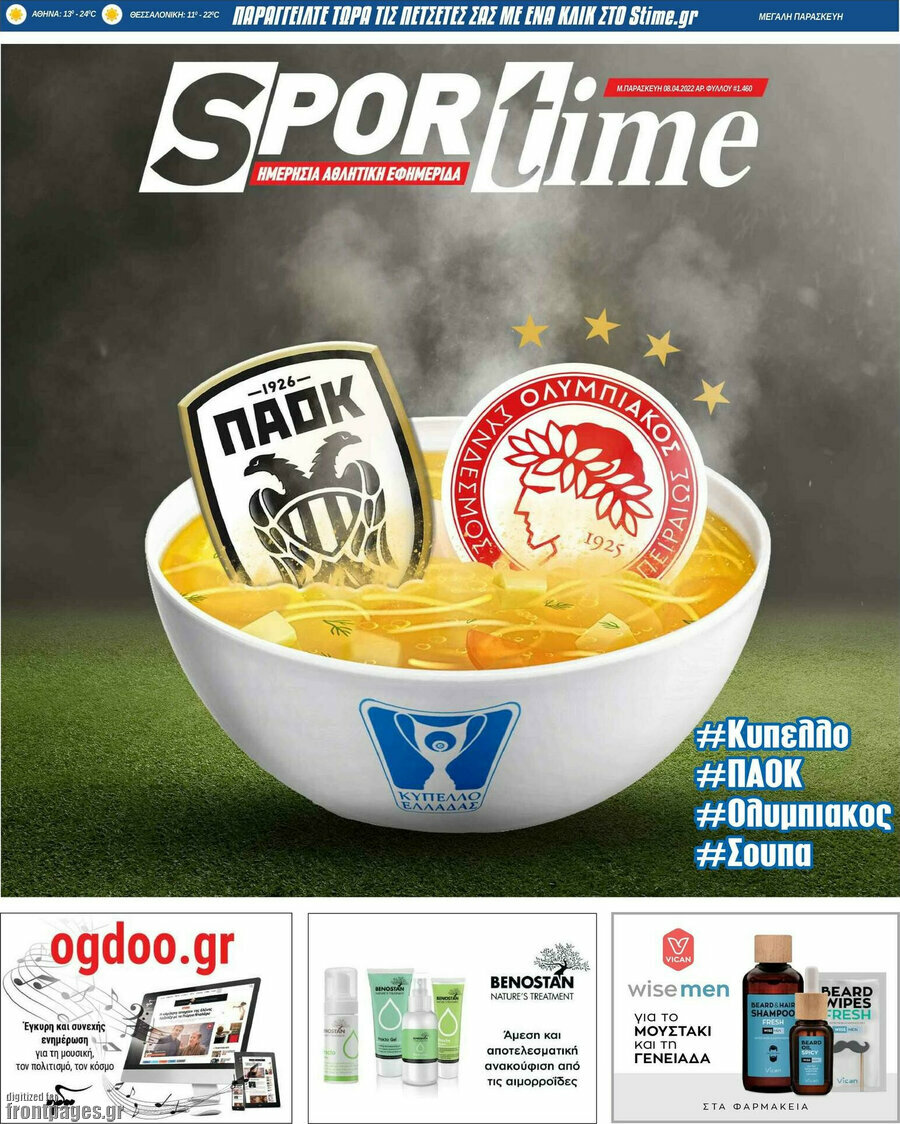 SporTime