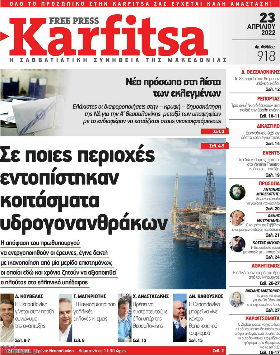 Karfitsa