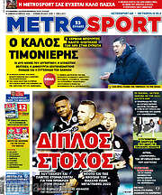 /MetroSport