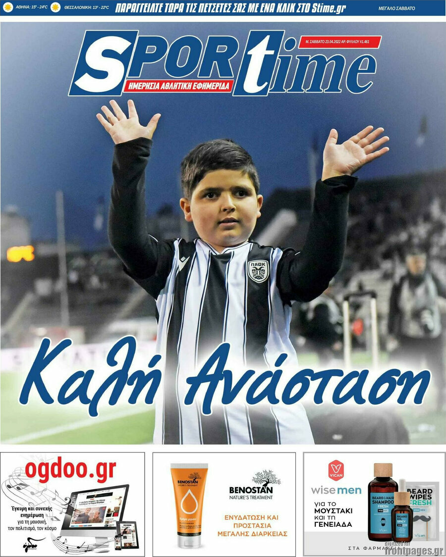 SporTime