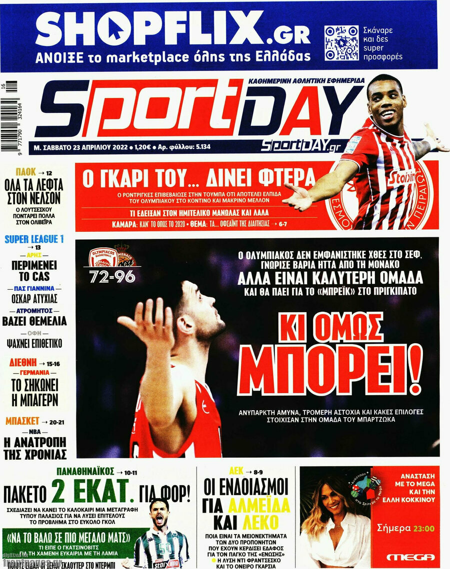 Sport Day