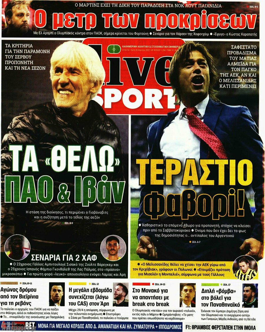 Live Sport