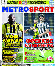 /MetroSport