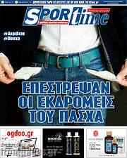 /SporTime