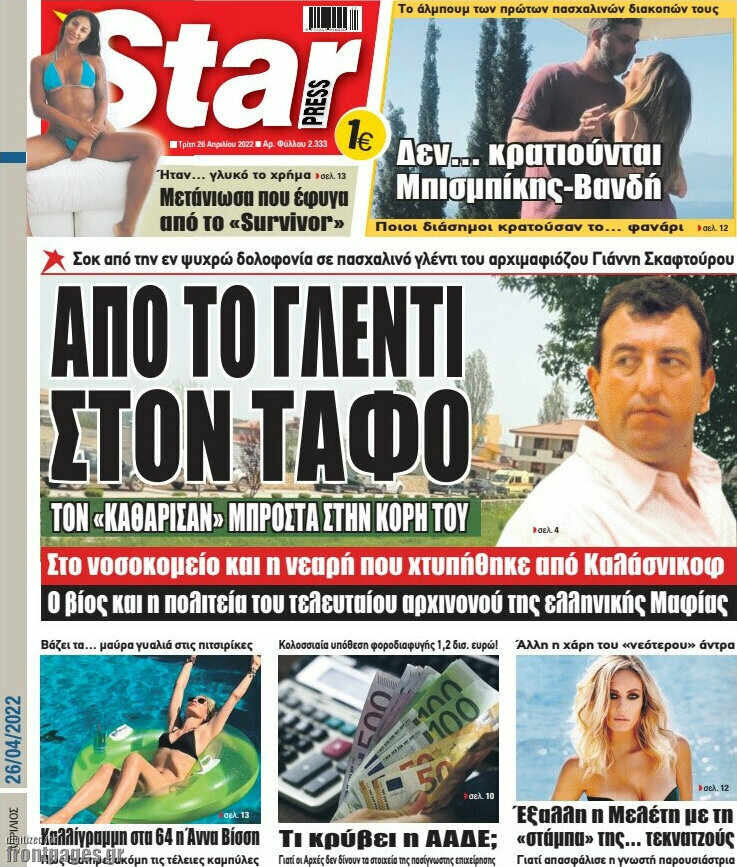 Star press
