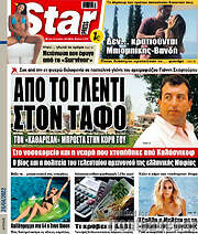 /Star press