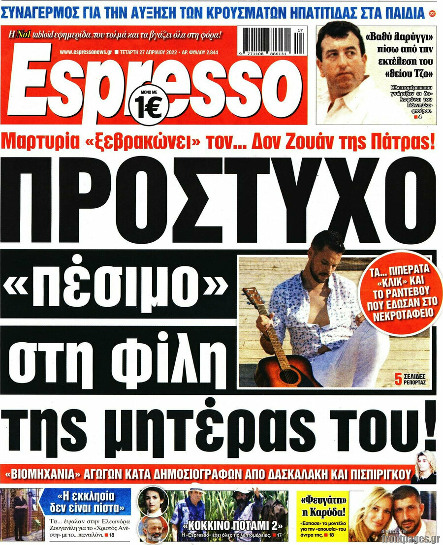 Espresso