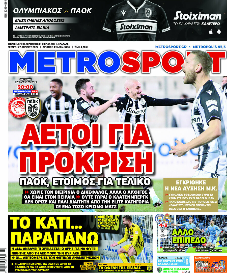 MetroSport