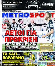 /MetroSport