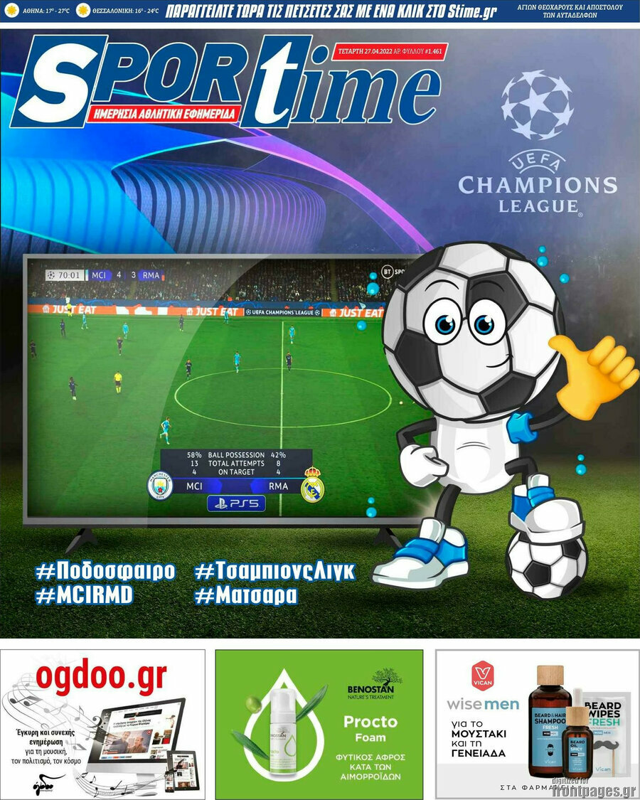 SporTime
