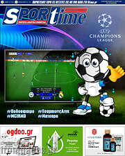 /SporTime