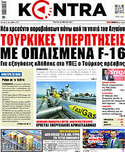 /Kontra News