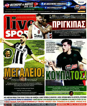 Πρωτοσέλιδο εφημερίδας Live Sport - protoselida
