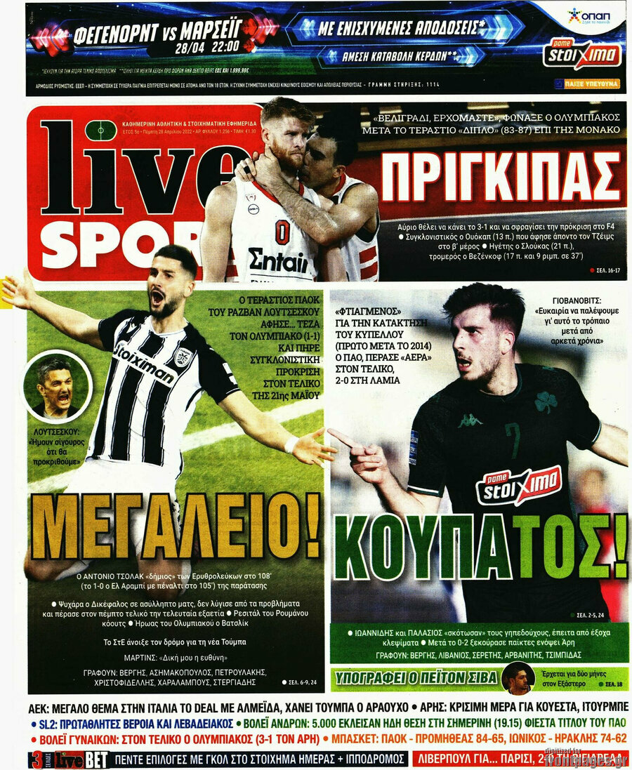 Live Sport