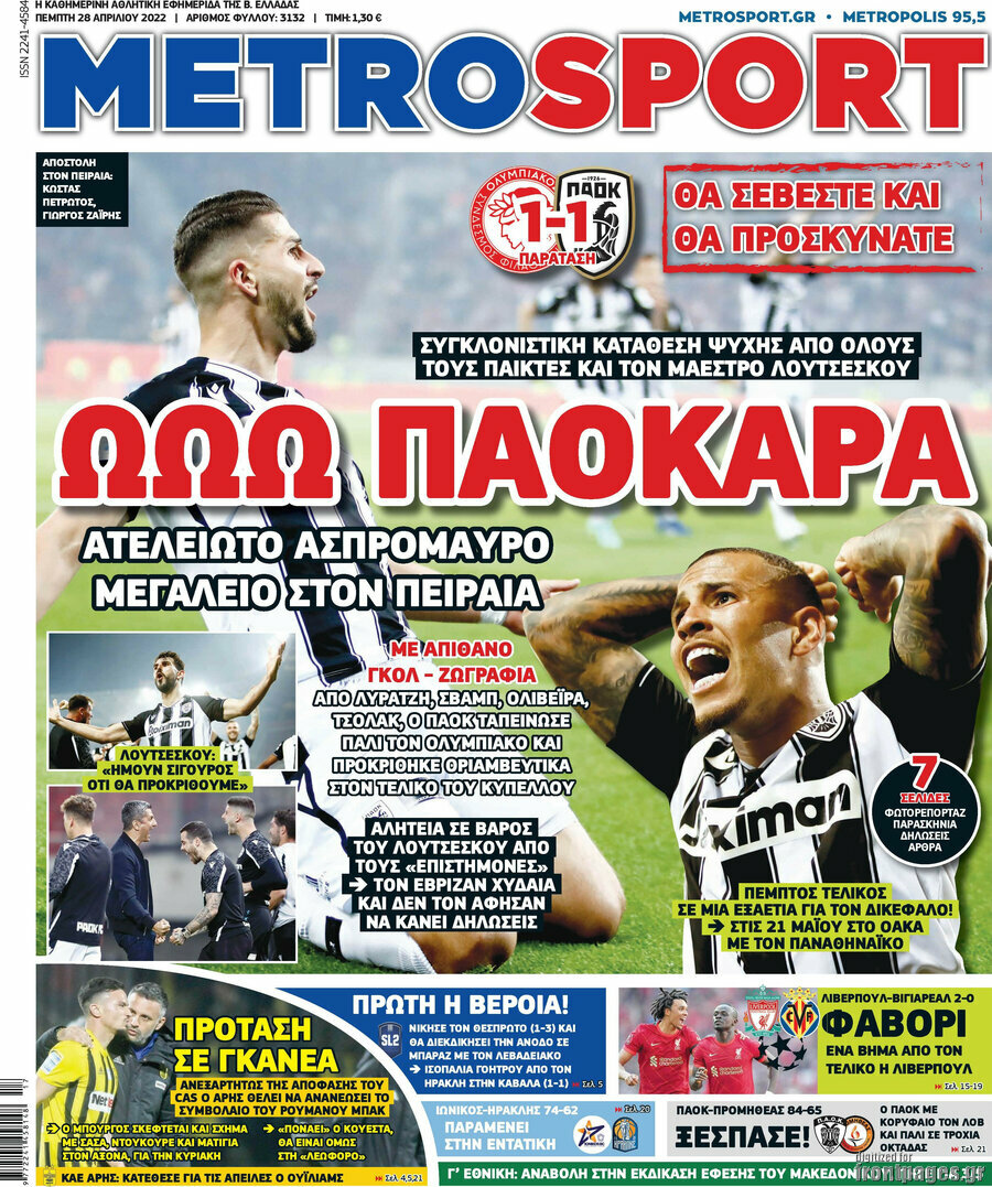 MetroSport