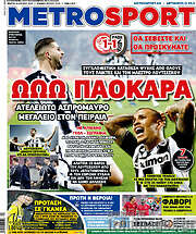 /MetroSport