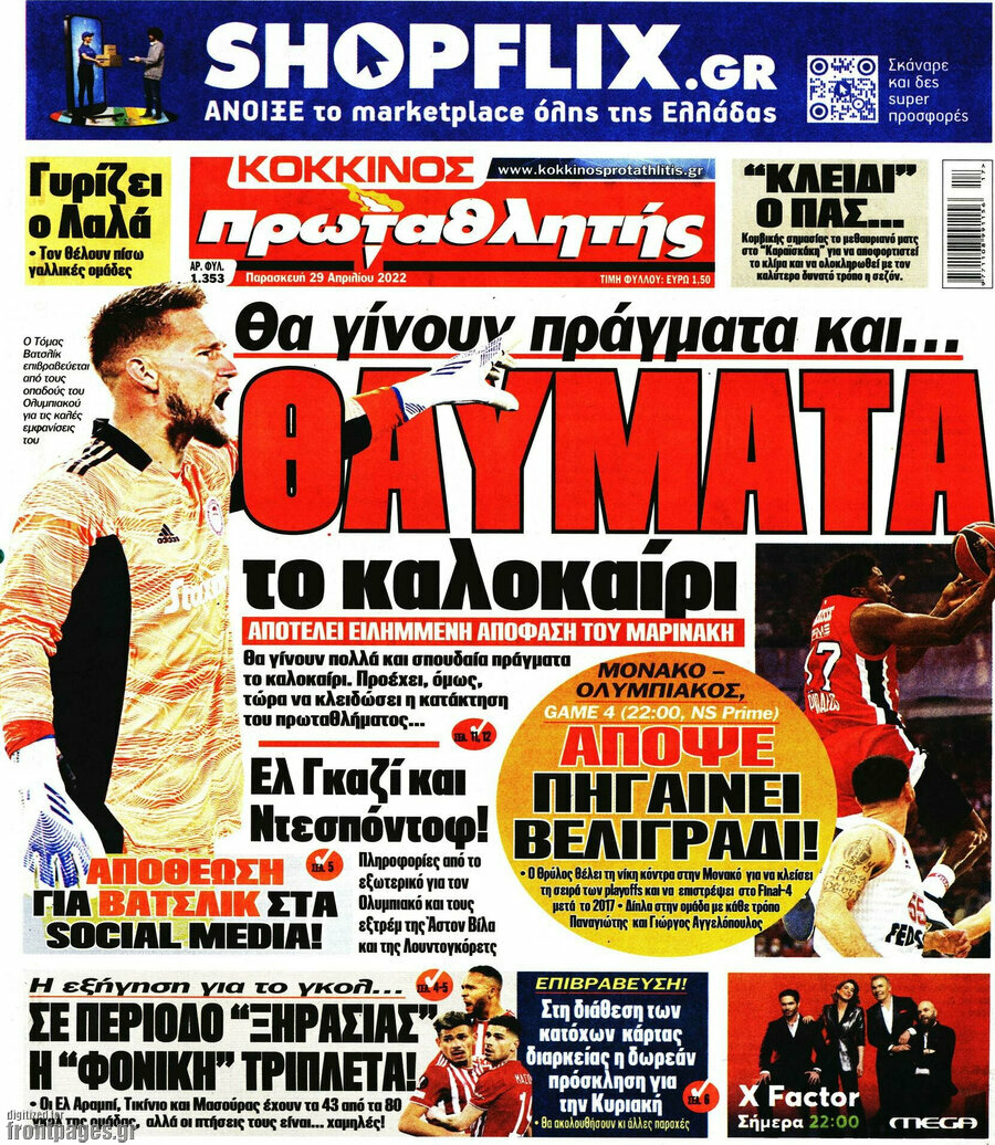 Πρωταθλητής