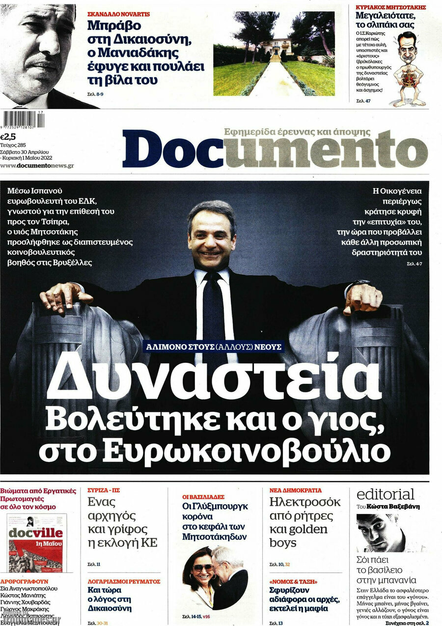 Documento