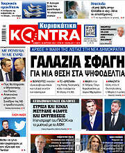 /Kontra News