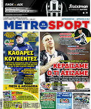 /MetroSport