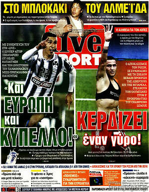 Πρωτοσέλιδο εφημερίδας Live Sport - protoselida