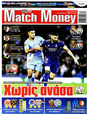 Πρωτοσέλιδο εφημερίδας Match Money - protoselida