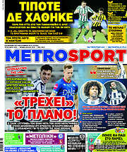 /MetroSport