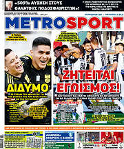 /MetroSport