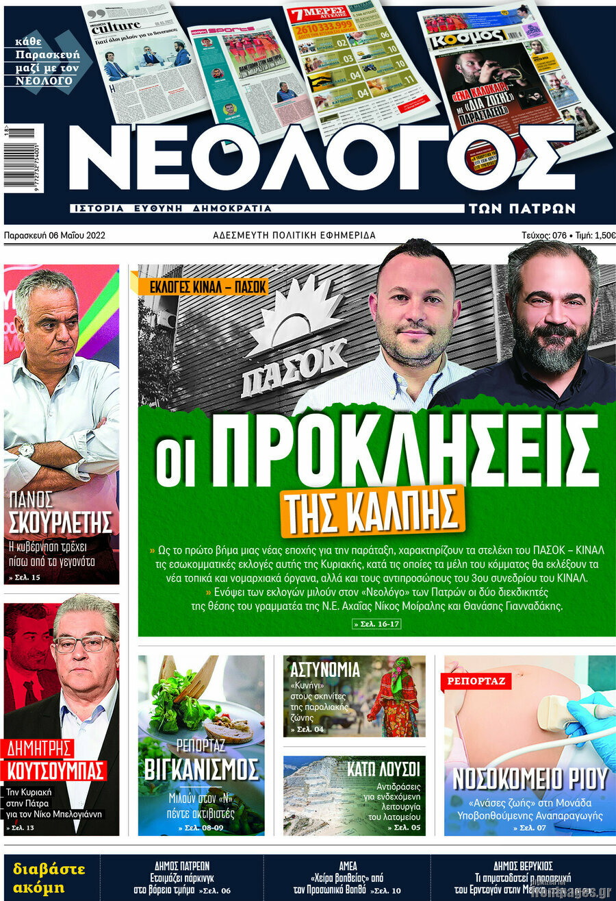 Κόσμος