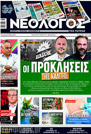 /Κόσμος