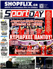 /Sport Day