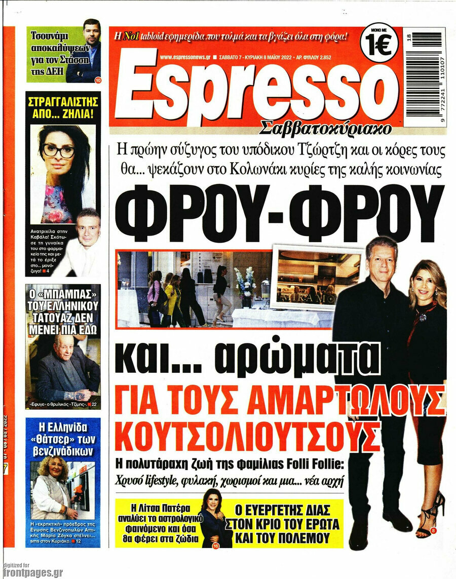 Espresso