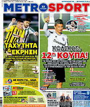 /MetroSport