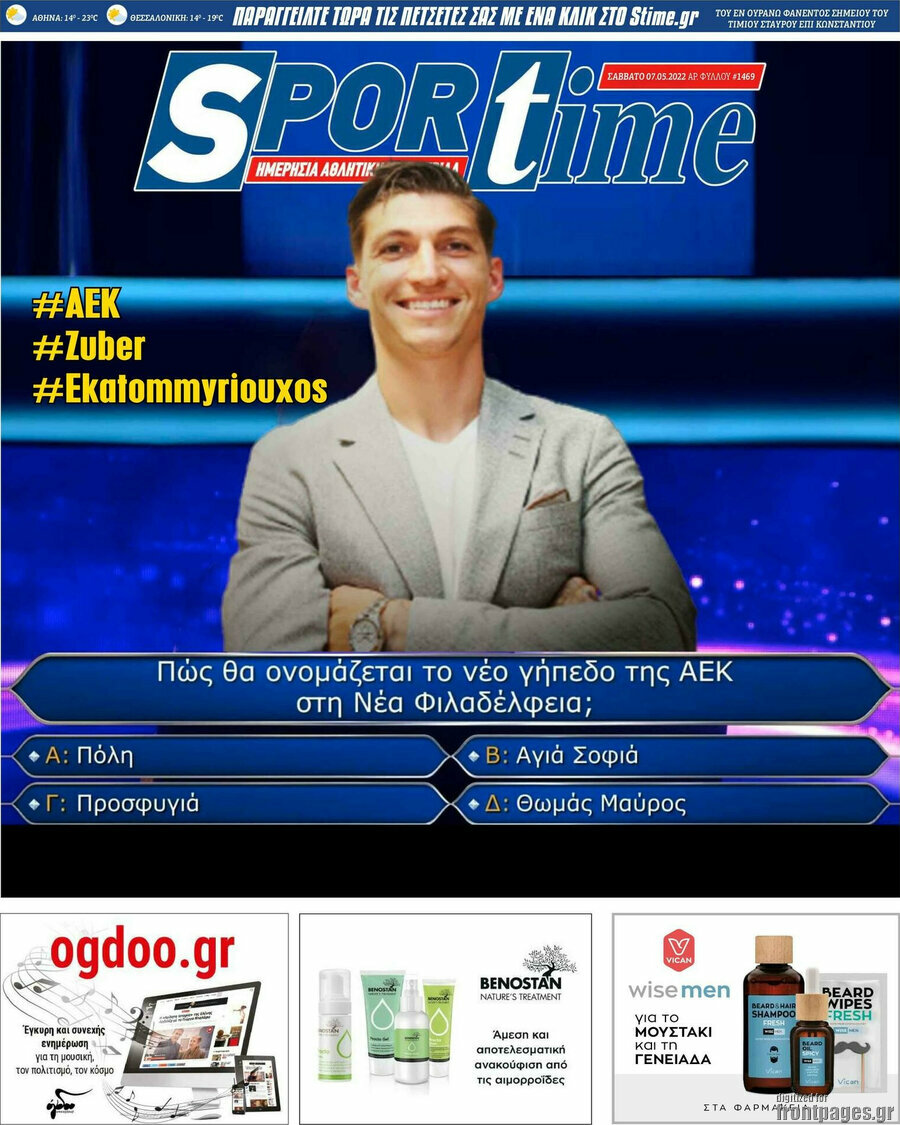 SporTime