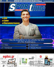 /SporTime