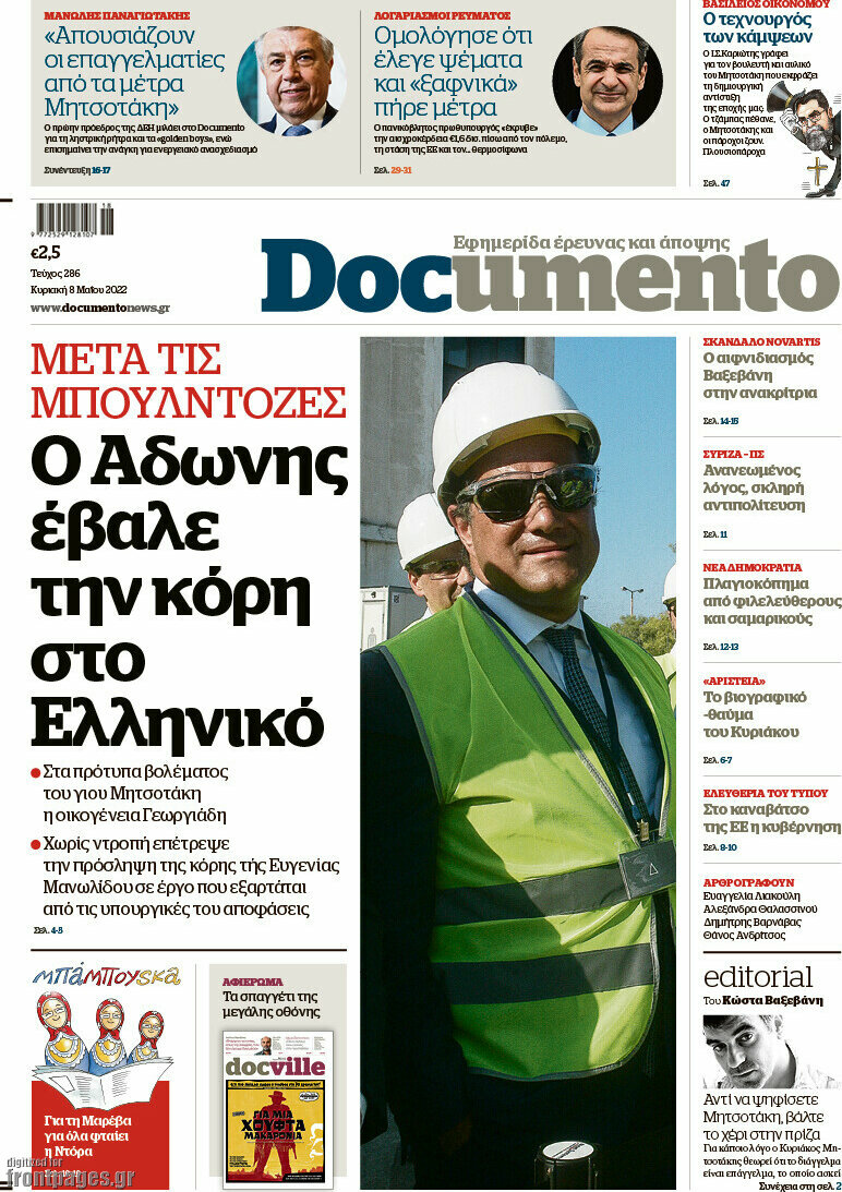 Documento