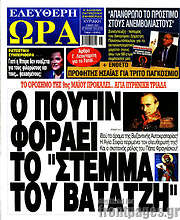 /Ελεύθερη ώρα