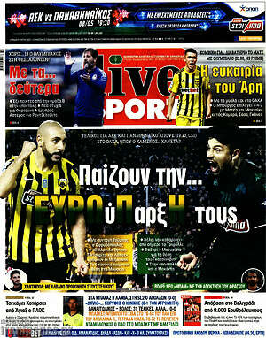 Εφημερίδα Live Sport