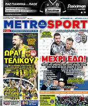 /MetroSport