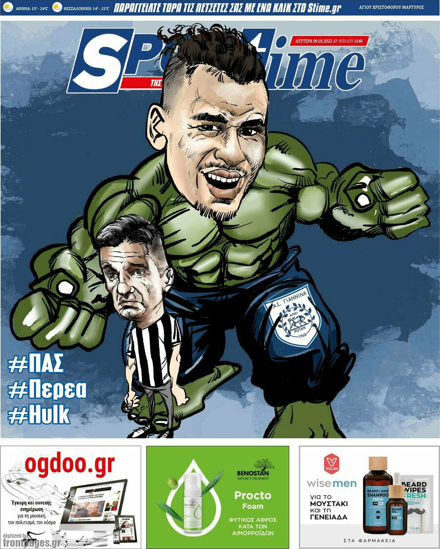 SporTime