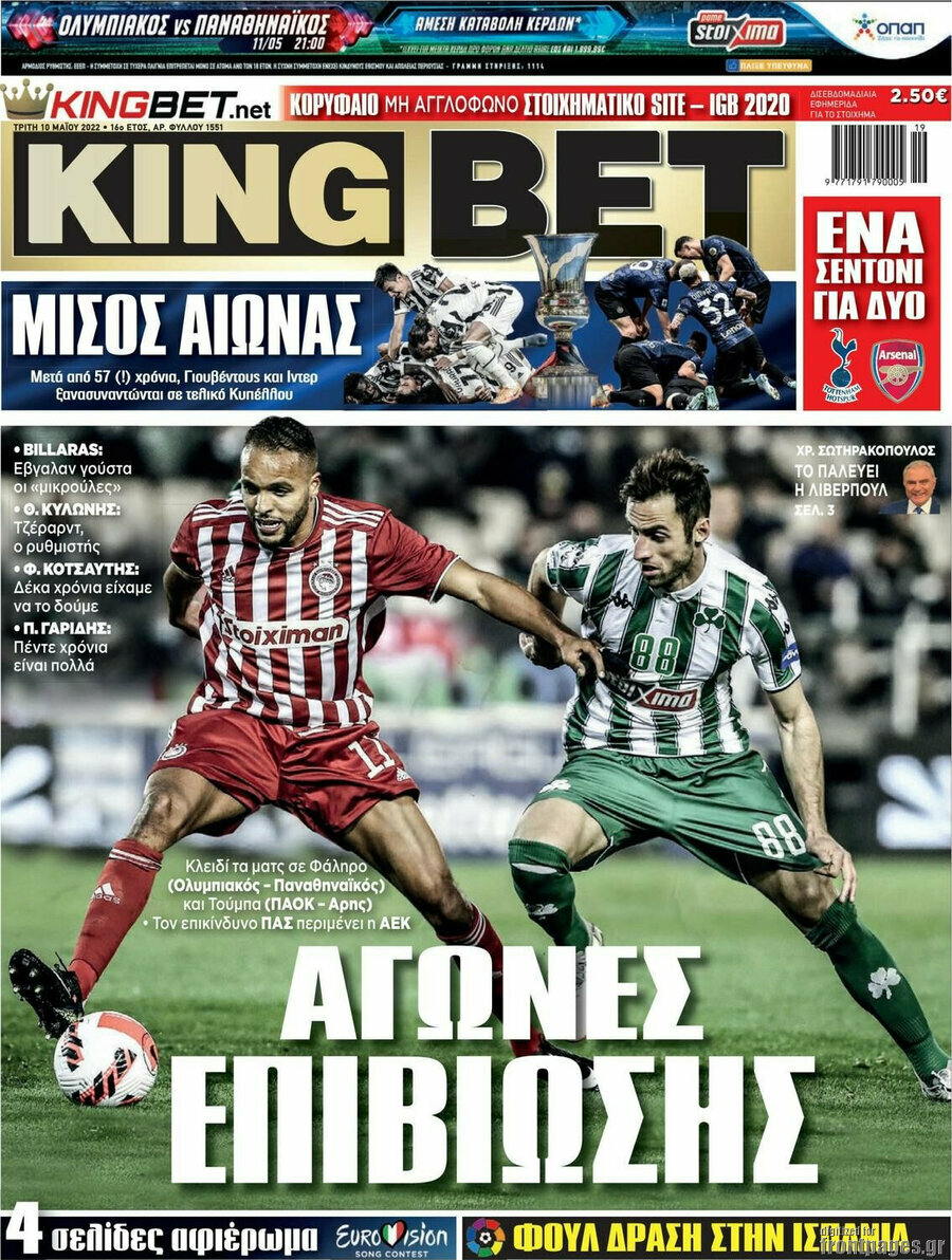 King Bet