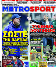 /MetroSport